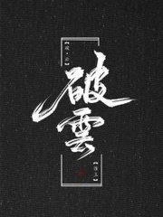 一线天白虎鲍鱼在线观看